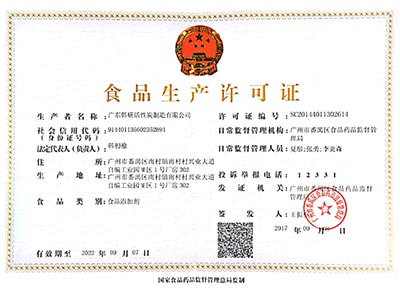 ʳƷ������̿���a(ch��n)�S��